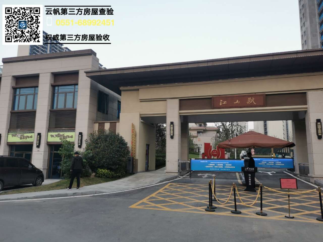 �����б̹��@��ɽ�x�����b��򞷿